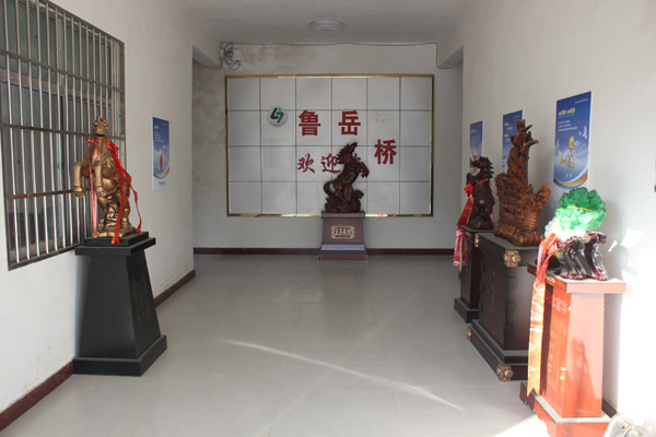 Administrative Area